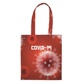 Шоппер 3D с принтом COVID-19 в Ухте, 100% полиэстер | Плотность: 200 г/м2; Размер: 34×35 см; Высота лямок: 30 см | covid 19 | molecule | абстракция | клетки | коронавирус | медицина | микробы | молекулы | наука | нейрон | нейроны | текстура | текстуры | формула