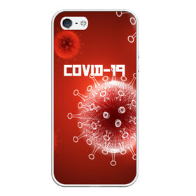 Чехол для iPhone 5/5S матовый с принтом COVID-19 в Ухте, Силикон | Область печати: задняя сторона чехла, без боковых панелей | covid 19 | molecule | абстракция | клетки | коронавирус | медицина | микробы | молекулы | наука | нейрон | нейроны | текстура | текстуры | формула