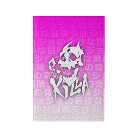 Обложка для паспорта матовая кожа Killa джоджо: в Ухте, натуральная матовая кожа | размер 19,3 х 13,7 см; прозрачные пластиковые крепления | adventure | jojo | jojo s bizarre | jojo’s bizarre adventure | killer queen | yare yare daze | аниме | джоджо | манга | невероятные приключения джоджо | яре яре дазе