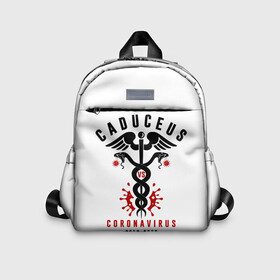 Детский рюкзак 3D с принтом Caduceus в Ухте, 100% полиэстер | лямки с регулируемой длиной, сверху петелька, чтобы рюкзак можно было повесить на вешалку. Основное отделение закрывается на молнию, как и внешний карман. Внутри дополнительный карман. По бокам два дополнительных кармашка | caduceus | coronavirus | medic | nurse | superhero | врач | врачи | герои | герой | коронавирус | медбрат | медик | медики | медицина | медсестра | супергерои | супергерой