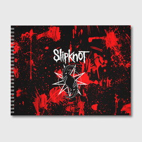 Альбом для рисования с принтом Slipknot в Ухте, 100% бумага
 | матовая бумага, плотность 200 мг. | animal | blood | metal | rock | slipknot | абстракция | брызги | геометрия | группа | животные | знак | кровь | логотип | маски | метал | петля | пятна | рога | рок | символ | слипкнот