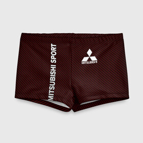 Детские купальные плавки 3D с принтом MITSUBISHI CARBON в Ухте, Полиэстер 85%, Спандекс 15% | Слитный крой, подклад по переду изделия, узкие бретели | carbon | mitsubishi | sport | авто | автомобиль | карбон | лого | логотип | митсубиси | митсубиши | спорт | текстура