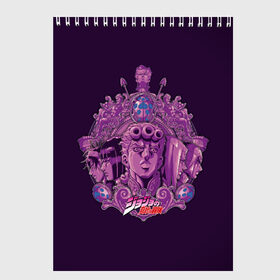 Скетчбук с принтом JOJO`S BIZARRE ADVENTURE в Ухте, 100% бумага
 | 48 листов, плотность листов — 100 г/м2, плотность картонной обложки — 250 г/м2. Листы скреплены сверху удобной пружинной спиралью | adventure | jojo | jojo s bizarre | jojo’s bizarre adventure | killer queen | yare yare daze | аниме | джоджо | манга | невероятные приключения джоджо | яре яре дазе