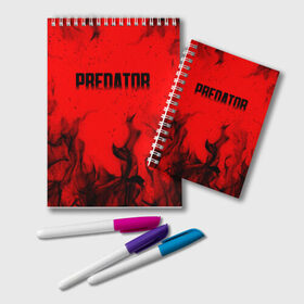 Блокнот с принтом PREDATOR в Ухте, 100% бумага | 48 листов, плотность листов — 60 г/м2, плотность картонной обложки — 250 г/м2. Листы скреплены удобной пружинной спиралью. Цвет линий — светло-серый
 | Тематика изображения на принте: aliens | avp | black | cinema | predator | кино | фильм хищник | фильмы | хищник | чёрный | чужой