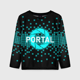 Детский лонгслив 3D с принтом Portal в Ухте, 100% полиэстер | длинные рукава, круглый вырез горловины, полуприлегающий силуэт
 | 3d | aperture science | black mesa xen | half life | portal | portal 2 | valve | игра | портал
