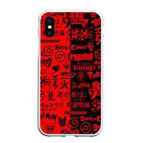 Чехол для iPhone XS Max матовый с принтом ЛОГОТИПЫ АНИМЕ в Ухте, Силикон | Область печати: задняя сторона чехла, без боковых панелей | Тематика изображения на принте: anime heroes | gintama | no game no life | one piece | re:creators | satsuriku | sword art online | violet evergarden | аниме герои | без игры жизни нет | ванпанчмен | жемчуг дракона