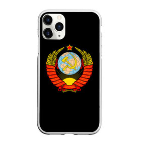 Чехол для iPhone 11 Pro Max матовый с принтом СССР в Ухте, Силикон |  | Тематика изображения на принте: 9 | 9 мая | may 9 | nine | ussr | victory day | великая отечественная война | вов | георгиевская лента | победа | праздник | серп и молот | ссср