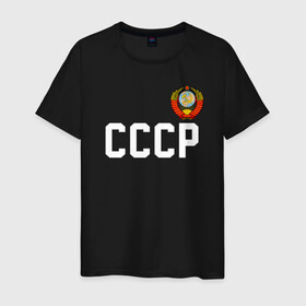 Мужская футболка хлопок с принтом  СССР в Ухте, 100% хлопок | прямой крой, круглый вырез горловины, длина до линии бедер, слегка спущенное плечо. | 9 | 9 мая | may 9 | nine | ussr | victory day | великая отечественная война | вов | георгиевская лента | победа | праздник | серп и молот | ссср