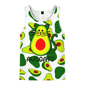 Мужская майка 3D с принтом Avokado в Ухте, 100% полиэстер | круглая горловина, приталенный силуэт, длина до линии бедра. Пройма и горловина окантованы тонкой бейкой | Тематика изображения на принте: animal | art | avogato | avokado | cat | meme | авокадо | арт | голова | животное | животные | кот | кот мем | кошка | мем | персонаж | стикер | фрукт