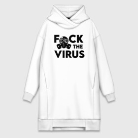 Платье-худи хлопок с принтом FCK the VIRUS в Ухте,  |  | coronavirus | covid19 | ncov19 | virus