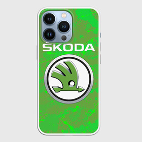 Чехол для iPhone 13 Pro с принтом Skoda | Шкода в Ухте,  |  | octavia | rapid | skoda | superb | volkswagen | vw | yeti | авто | автомобиль | ам | ети | карбон | машина | октавия | рапид | суперб | шкода