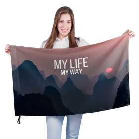 Флаг 3D с принтом My Life My Way в Ухте, 100% полиэстер | плотность ткани — 95 г/м2, размер — 67 х 109 см. Принт наносится с одной стороны | my life | английский | горы | градиент | лес | мемы | мрак | мрачный | прикольные | пропасть | с надписями | серый | серьезные | со смыслом | страшный | тайга | темные | тьма | цитаты | черный