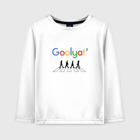 Детский лонгслив хлопок с принтом ГуллЯть в Ухте, 100% хлопок | круглый вырез горловины, полуприлегающий силуэт, длина до линии бедер | в связи с карантином | и остается только бороздить просторы интернета. в поддержку таких людей | многие люди в самоизоляции. скучают по прогулке | создан данный принт