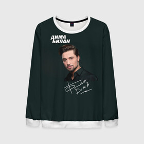 Мужской свитшот 3D Дима Билан: в Ухте, 100% полиэстер с мягким внутренним слоем | круглый вырез горловины, мягкая резинка на манжетах и поясе, свободная посадка по фигуре | актер | билан | дима | певец