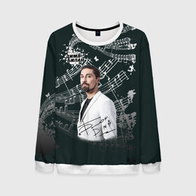 Мужской свитшот 3D Дима Билан: в Ухте, 100% полиэстер с мягким внутренним слоем | круглый вырез горловины, мягкая резинка на манжетах и поясе, свободная посадка по фигуре | актер | билан | дима | певец