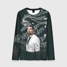 Мужской лонгслив 3D Дима Билан: в Ухте, 100% полиэстер | длинные рукава, круглый вырез горловины, полуприлегающий силуэт | актер | билан | дима | певец