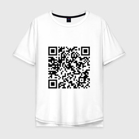 Мужская футболка хлопок Oversize с принтом Цитата из великого романа в Ухте, 100% хлопок | свободный крой, круглый ворот, “спинка” длиннее передней части | covid 19 | pandemic | qr code | virus | вирус | код | коронавирус | эпидемия