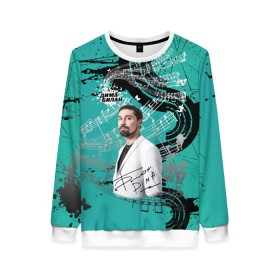 Женский свитшот 3D Дима Билан: в Ухте, 100% полиэстер с мягким внутренним слоем | круглый вырез горловины, мягкая резинка на манжетах и поясе, свободная посадка по фигуре | актер | билан | дима | певец