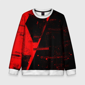 Детский свитшот 3D с принтом Grunge art red в Ухте, 100% полиэстер | свободная посадка, прямой крой, мягкая тканевая резинка на рукавах и понизу свитшота | art | grunge | red | арт | буквы | гранж | красный | надпись | символы | слова | сообщение | текст | фраза | фразы