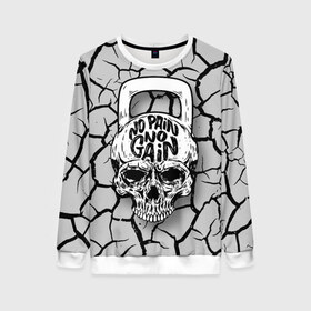 Женский свитшот 3D с принтом No pain no gain в Ухте, 100% полиэстер с мягким внутренним слоем | круглый вырез горловины, мягкая резинка на манжетах и поясе, свободная посадка по фигуре | cracks | orbits | skull | teeth | weight | гиря | глазницы | зубы | трещины | череп