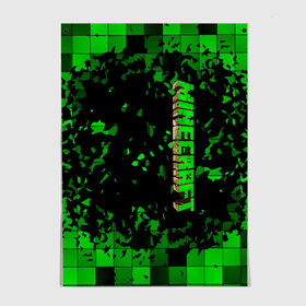 Постер с принтом Minecraft в Ухте, 100% бумага
 | бумага, плотность 150 мг. Матовая, но за счет высокого коэффициента гладкости имеет небольшой блеск и дает на свету блики, но в отличии от глянцевой бумаги не покрыта лаком | craft | game | mine | minecraft | minecraftmemories | pixel | twitter | игра | майнкрафт | маркус перссон | пиксель | ремесло | шахта