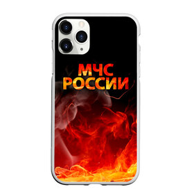 Чехол для iPhone 11 Pro матовый с принтом МЧС России в Ухте, Силикон |  | 112 | 23 февраля | 27 декабря | firefighter | герб | гкчс | знак | костер | лого | логотип | мчс | мчс россии | мчсник | огонь | пламя | пожар | пожарная охрана | пожарник | пожарный | пч | россии | рф | символ | сит