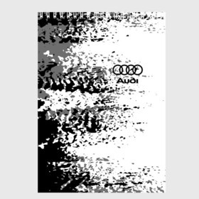 Скетчбук с принтом AUDI в Ухте, 100% бумага
 | 48 листов, плотность листов — 100 г/м2, плотность картонной обложки — 250 г/м2. Листы скреплены сверху удобной пружинной спиралью | abstract | audi | auto | brand | car | geometry | sport | texture | абстракция | авто | автомобильные | ауди | бренд | геометрия | классика | машины | модные | спорт | стиль | текстура