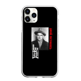 Чехол для iPhone 11 Pro Max матовый с принтом Маяковский Лиличка в Ухте, Силикон |  | влюблен | кроме любви твоей | литератору | люблю | любовь | маяковский лиличка | маяковский стихи | надпись | писателю | поэт | поэту | сообщение | стихи | страсть | текст | филологу | фраза