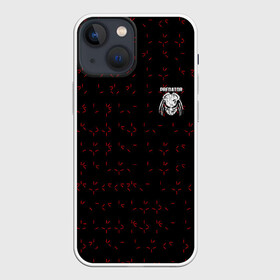 Чехол для iPhone 13 mini с принтом Предатор | Predator (Z) в Ухте,  |  | hunting grounds | predator | зубы | предатор | придатар | придатор | хищник