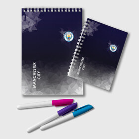 Блокнот с принтом Manchester City в Ухте, 100% бумага | 48 листов, плотность листов — 60 г/м2, плотность картонной обложки — 250 г/м2. Листы скреплены удобной пружинной спиралью. Цвет линий — светло-серый
 | atletico | barcelona | borussia | chelsea | cristiano | football | juventus | manchester city | manchester united | messi | real madrid | ronaldo | sport | спорт | футбол