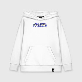 Детская толстовка хлопок с принтом New York в Ухте, 100% хлопок | Круглый горловой вырез, эластичные манжеты, пояс, капюшен | graffity | ny | nyc | граффити | нью йорк