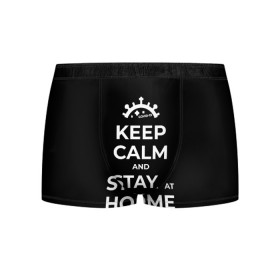 Мужские трусы 3D с принтом Keep calm and stay at home в Ухте, 50% хлопок, 50% полиэстер | классическая посадка, на поясе мягкая тканевая резинка | Тематика изображения на принте: covid | covid 19 | keep calm | stay home | stayhome | коронавирус