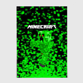 Постер с принтом Minecraft. в Ухте, 100% бумага
 | бумага, плотность 150 мг. Матовая, но за счет высокого коэффициента гладкости имеет небольшой блеск и дает на свету блики, но в отличии от глянцевой бумаги не покрыта лаком | craft | game | mine | minecraft | minecraftmemories | pixel | twitter | игра | майнкрафт | маркус перссон | пиксель | ремесло | шахта