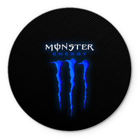 Коврик для мышки круглый с принтом MONSTER ENERGY (Z) в Ухте, резина и полиэстер | круглая форма, изображение наносится на всю лицевую часть | black monster | bmx | claw | cybersport | energy | monster | monster energy | moto | motocross | race | sport | киберспорт | когти | монстер энерджи | монстр | мото | мотокросс | ралли | скейтбординг | спорт | т | энергия