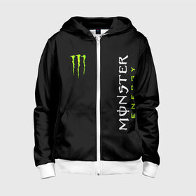Детская толстовка 3D на молнии с принтом MONSTER ENERGY | МОНСТЕР ЭНЕРДЖИ (Z) в Ухте, 100% полиэстер |  манжеты и пояс оформлены широкой мягкой резинкой, двухслойный капюшон со шнурком для регулировки, спереди карманы и застежка-молния
 | black monster | bmx | claw | cybersport | energy | monster | monster energy | moto | motocross | race | sport | киберспорт | когти | монстер энерджи | монстр | мото | мотокросс | ралли | скейтбординг | спорт | т | энергия