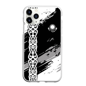 Чехол для iPhone 11 Pro матовый с принтом Форма Казахстан в Ухте, Силикон |  | kazakh | kazakhstan | kz | qazaqstan | алма ата | астана | дарига | каз | казах | казахстан | кз | майда | назарбаев | нур султан | нурсултан | рк | тенге | токаев | чуйская долина