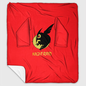 Плед с рукавами Ночной рейд: в Ухте, 100% полиэстер | Закругленные углы, все края обработаны. Ткань не мнется и не растягивается. Размер 170*145 | night raid | аниме | ночной рейд | птица | эмблема