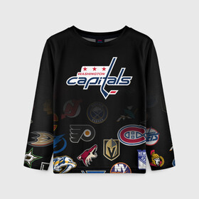 Детский лонгслив 3D с принтом NHL Washington Capitals | НХЛ (Z) в Ухте, 100% полиэстер | длинные рукава, круглый вырез горловины, полуприлегающий силуэт
 | anaheim ducks | arizona coyotes | boston bruins | buffalo sabres | calgary flames | carolina hurricanes | chicago blackhawks | colorado | hockey | nhl | washington capitals | нхл | паттерн | спорт | хоккей