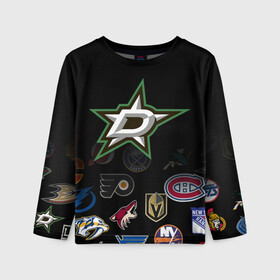 Детский лонгслив 3D с принтом NHL Dallas Stars (Z) в Ухте, 100% полиэстер | длинные рукава, круглый вырез горловины, полуприлегающий силуэт
 | anaheim ducks | arizona coyotes | boston bruins | buffalo sabres | calgary flames | carolina hurricanes | chicago blackhawks | colorado | dallas stars | hockey | nhl | нхл | паттерн | спорт | хоккей