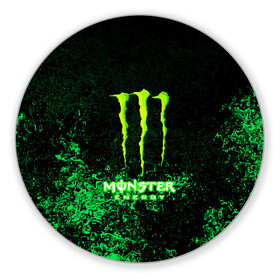Коврик для мышки круглый с принтом MONSTER ENERGY в Ухте, резина и полиэстер | круглая форма, изображение наносится на всю лицевую часть | amg | auto | bmw | honda | jdm | mercedes | nissan | porsche | racing | sport | subar | toyota | автомобил | автомобильные | киа | лексус | марка | машины | митсубиси | ниссан | порше | спорт | субару | тесла | тойота | хонда