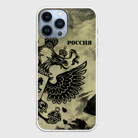 Чехол для iPhone 13 Pro Max с принтом Россия в Ухте,  |  | Тематика изображения на принте: ru | rus | russia | герб | гранж | двуглавый | империя | лого | надпись | национальный | орел | отечественный | патриот | россии | российская | россия | русич | русский | русь | рф | сборная | символ