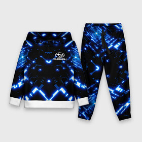 Детский костюм 3D (с толстовкой) с принтом SUBARU. в Ухте,  |  | Тематика изображения на принте: abstract | auto | brand | car | geometry | sport | subaru | texture | абстракция | авто | автомобильные | бренд | геометрия | классика | машины | модные | спорт | стиль | субару | текстура
