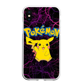 Чехол для iPhone XS Max матовый с принтом Pikachu в Ухте, Силикон | Область печати: задняя сторона чехла, без боковых панелей | anime | pikachu | pokemon | pokemon logo | аниме | анимэ | пика | пикачу | покемон | покемон постер | эш и пикачу | эш кетчум | япония | японский
