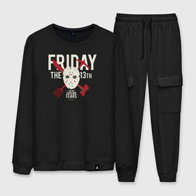 Мужской костюм хлопок с принтом Friday The 13th в Ухте, 100% хлопок | на свитшоте круглая горловина, мягкая резинка по низу. Брюки заужены к низу, на них два вида карманов: два “обычных” по бокам и два объемных, с клапанами, расположенные ниже линии бедра. Брюки с мягкой трикотажной резинкой на поясе и по низу штанин. В поясе для дополнительного комфорта — широкие завязки | friday the 13th | jason voorhees | mask | vdosadir | джейсон вурхиз | маркус ниспель | маска | пятница 13 е