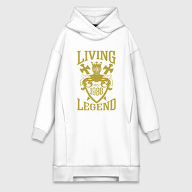 Платье-худи хлопок 1988   живая легенда: в Ухте,  |  | 1988 | best | birthday | born | day | family | happy birthday | legend | year | возраст | воин | год | день | день рождения | именинник | именины | легенда | лучший | месяц | подарок | праздник | ребенок | родители | рождение | рыцарь