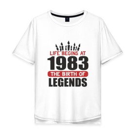 Мужская футболка хлопок Oversize с принтом 1983 - рождение легенды в Ухте, 100% хлопок | свободный крой, круглый ворот, “спинка” длиннее передней части | 1983 | best | birthday | born | day | family | happy birthday | legend | star | year | возраст | год | день | день рождения | звезда | именинник | именины | легенда | лучший | месяц | подарок | праздник | ребенок | родители | рождение