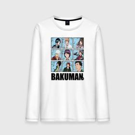 Мужской лонгслив хлопок с принтом Бакуман в Ухте, 100% хлопок |  | bakuman | акито такапи | аниме | бакуман | маритака маширо | персонажи | шинта фукуда | эйдзи мидзума