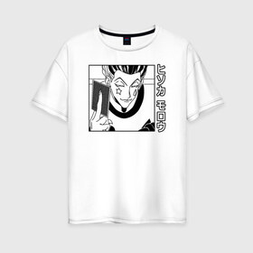 Женская футболка хлопок Oversize с принтом Хисока Охотник Х Охотник в Ухте, 100% хлопок | свободный крой, круглый ворот, спущенный рукав, длина до линии бедер
 | anime | freecss | gon | hisoka | hunter | hunter x hunter | hxh | killua | manga | zoldyck | аниме | гон | золдик | манга | охотник | охотник х охотник | фрикс | хисока | хролло