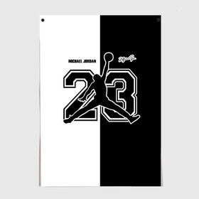 Постер Michael Jordan 23: в Ухте, 100% бумага
 | бумага, плотность 150 мг. Матовая, но за счет высокого коэффициента гладкости имеет небольшой блеск и дает на свету блики, но в отличии от глянцевой бумаги не покрыта лаком | 23 | bulls | chicago | jeffrey | jordan | michael | mvp | space jam | майкл джордан | чикаго буллз