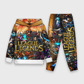 Детский костюм 3D (с толстовкой) League of Legends: в Ухте,  |  | art | dota | dota 2 | fan | game | hero | league | league of legends | legends | lol | moba | mobile legend | riot game | герои | детские | дота | женские | игра | моба | мужские